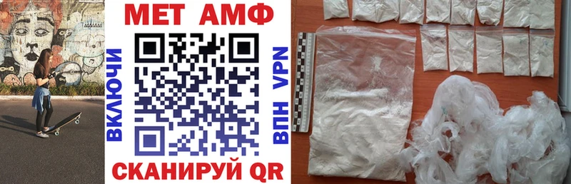 АМФЕТАМИН 97%  Кочубеевское 