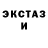 Первитин мет fess ZED