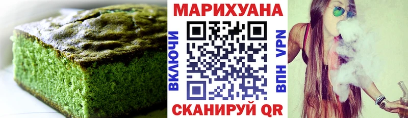 МЕГА ссылка  сколько стоит  Кочубеевское  Canna-Cookies марихуана 