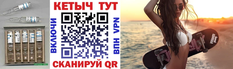 КЕТАМИН VHQ  Кочубеевское 