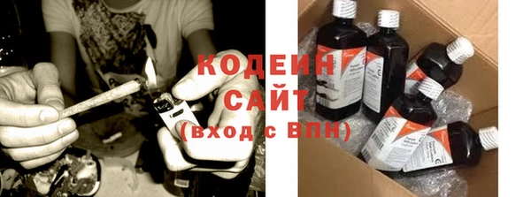 стаф Абаза