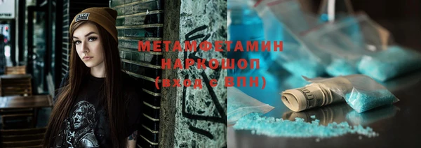 кокс Абдулино