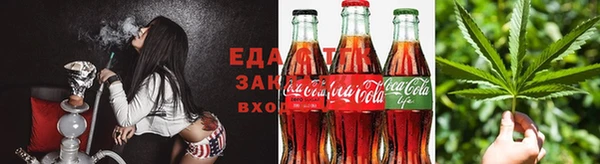 ГАЛЛЮЦИНОГЕННЫЕ ГРИБЫ Абинск