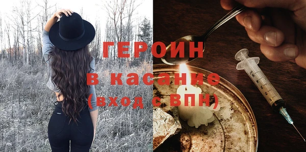 кристаллы Новокубанск