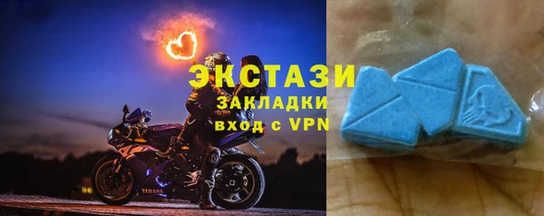 ГАЛЛЮЦИНОГЕННЫЕ ГРИБЫ Абинск