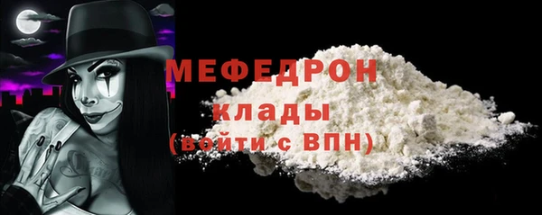 mdpv Новозыбков