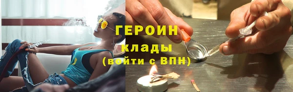 стаф Абаза