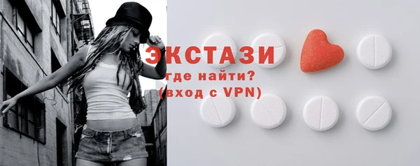 ГАЛЛЮЦИНОГЕННЫЕ ГРИБЫ Абинск