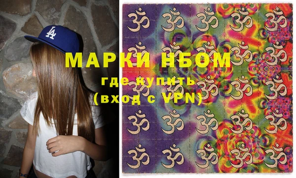 mdpv Новозыбков