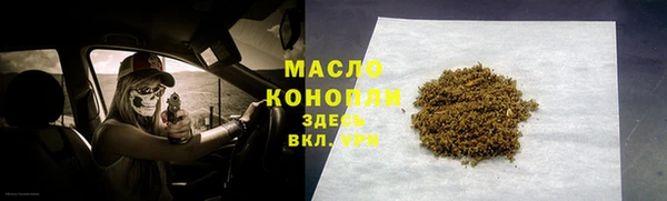 стаф Абаза