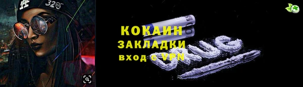 стаф Абаза