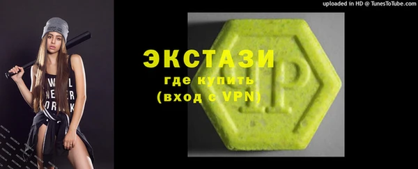 кристаллы Новокубанск