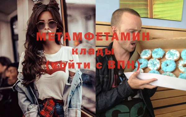стаф Абаза