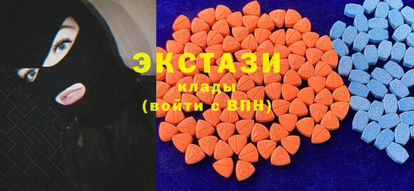 ГАЛЛЮЦИНОГЕННЫЕ ГРИБЫ Абинск