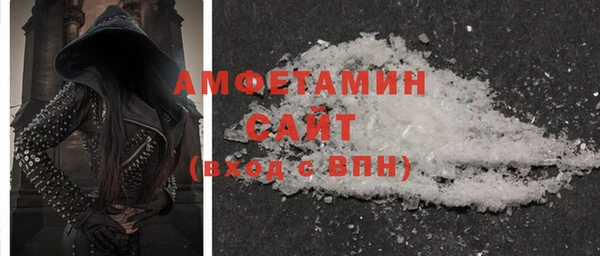 ГАЛЛЮЦИНОГЕННЫЕ ГРИБЫ Абинск