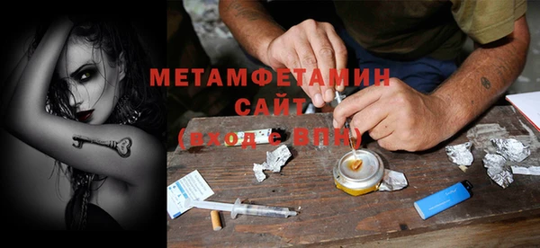стаф Абаза