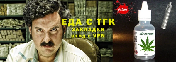 стаф Абаза