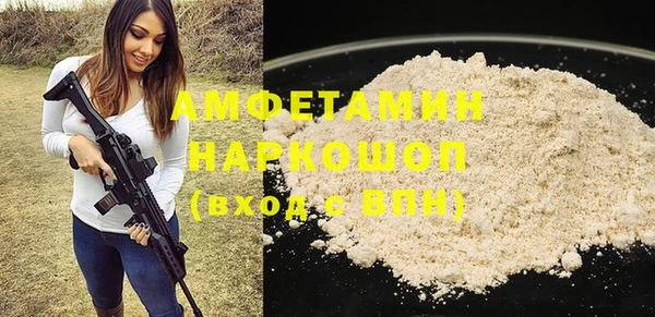 ГАЛЛЮЦИНОГЕННЫЕ ГРИБЫ Абинск