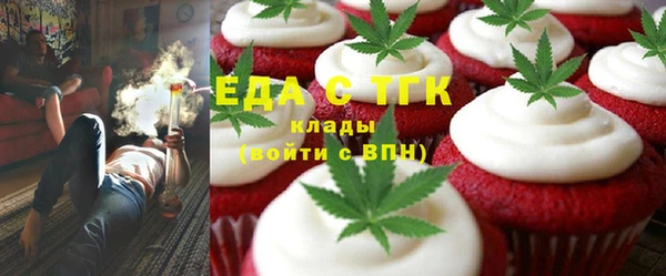 ГАЛЛЮЦИНОГЕННЫЕ ГРИБЫ Абинск