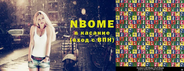 ГАЛЛЮЦИНОГЕННЫЕ ГРИБЫ Абинск