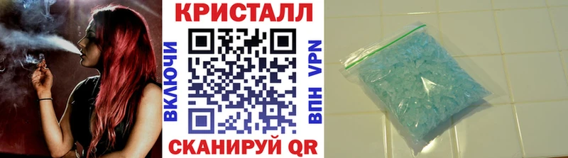 дарк нет состав  Кочубеевское  Метамфетамин винт 