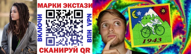 OMG как войти  маркетплейс телеграм  Кочубеевское  Наркотические марки 1,8мг  цены  