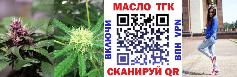 Дистиллят ТГК вейп  mega рабочий сайт  Кочубеевское  цены  