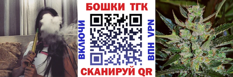 Марихуана Ganja  купить закладку  Кочубеевское 